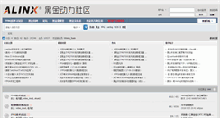 Desktop Screenshot of heijin.org
