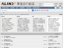 Tablet Screenshot of heijin.org